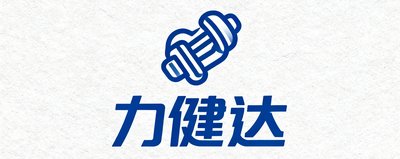 力健达健身连锁品牌Logo,简洁线条风格